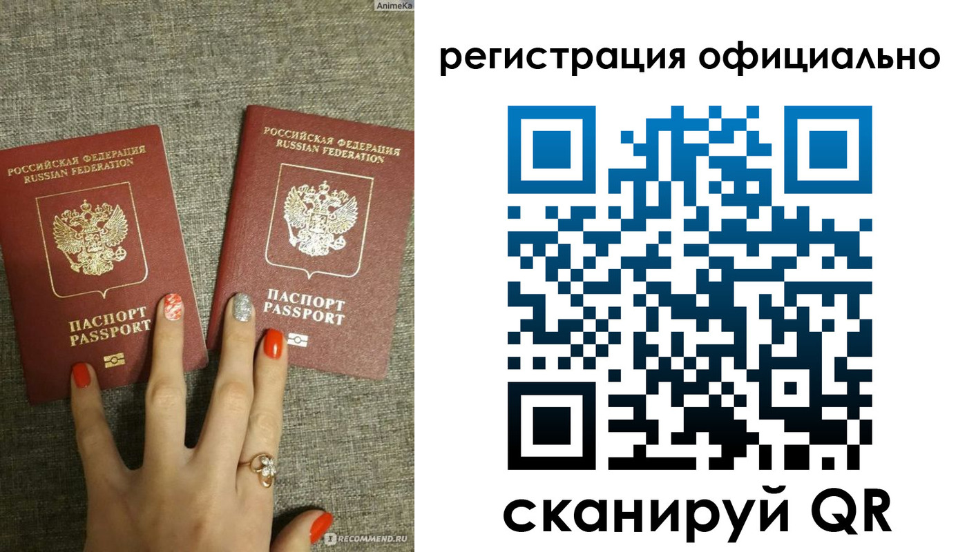временная регистрация в Северной Осетии